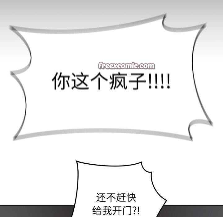 最後的沖刺，第3話，第 60 页