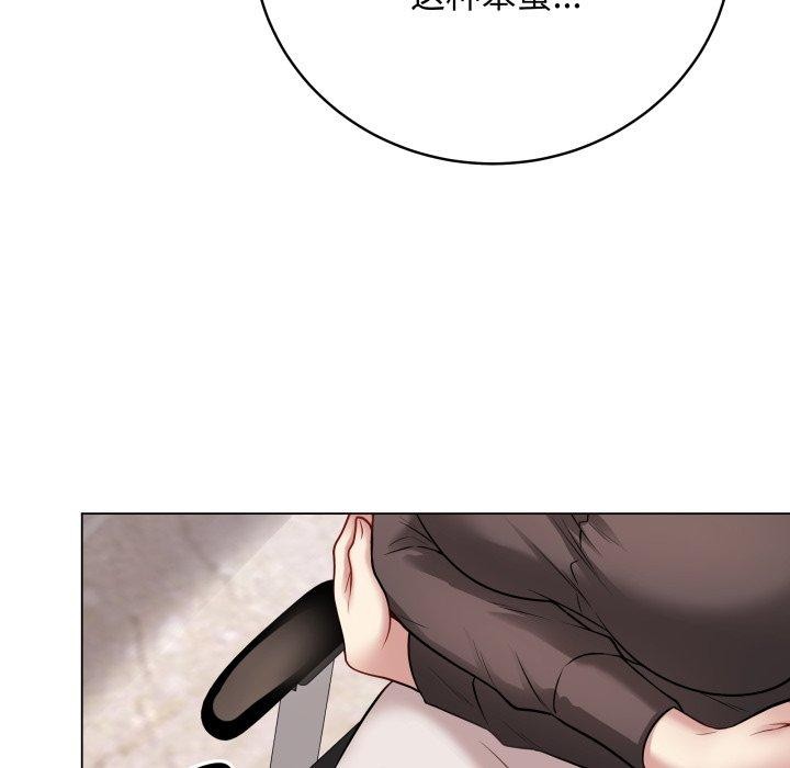 最後的沖刺，第4話，第 65 页