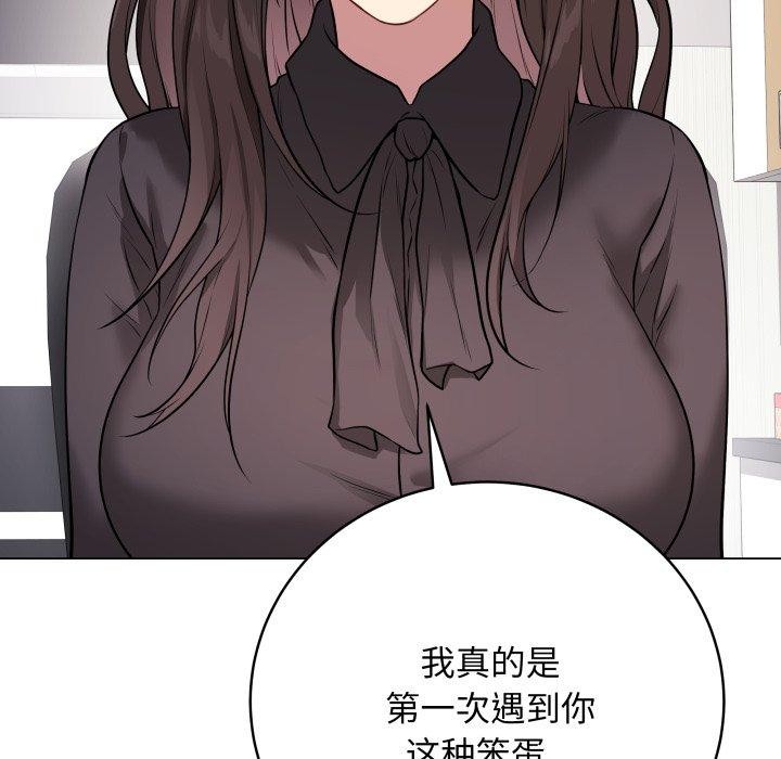 最後的沖刺，第4話，第 64 页
