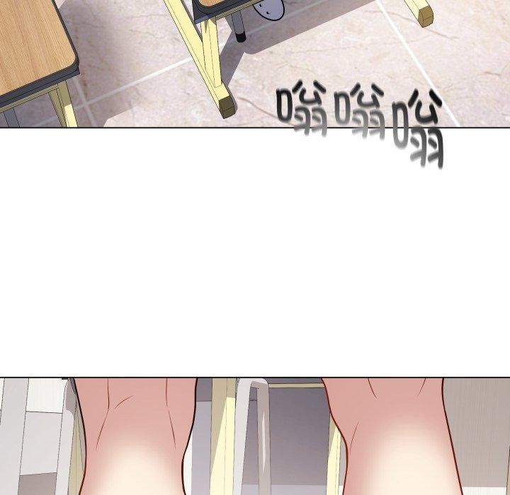 最後的沖刺，第5話，第 84 页