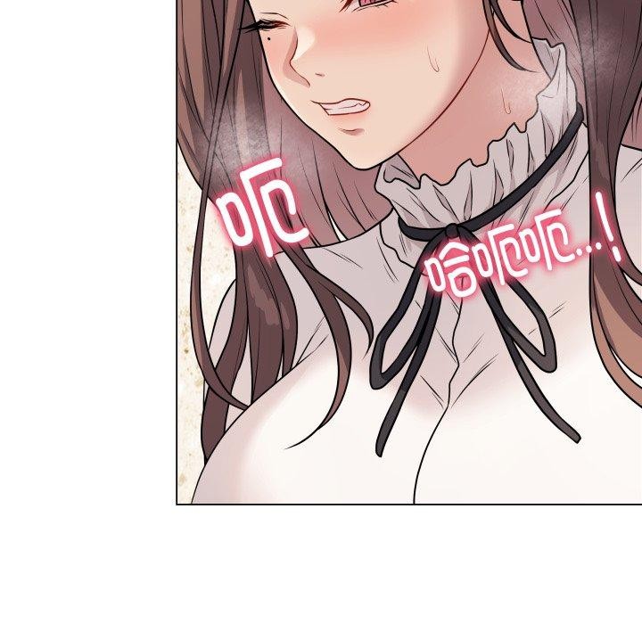 最後的沖刺，第5話，第 158 页