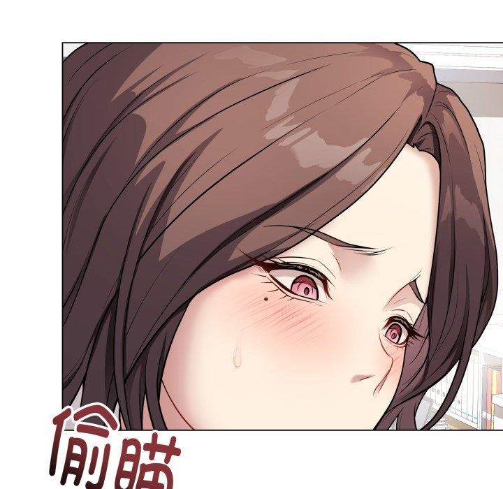 最後的沖刺，第5話，第 52 页
