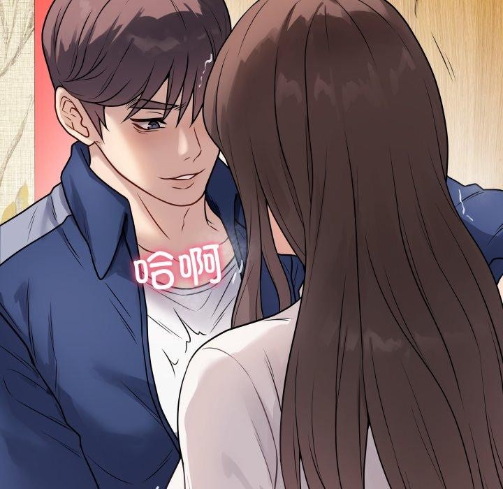 最後的沖刺，第6話，第 106 页