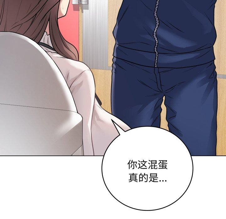 最後的沖刺，第6話，第 77 页