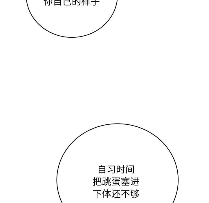 最後的沖刺，第6話，第 64 页