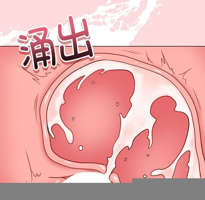 最後的沖刺，第7話，第 177 页