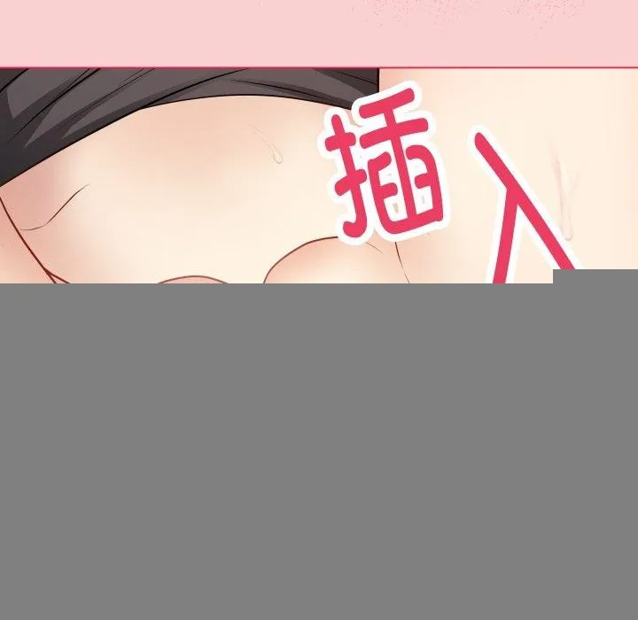 最後的沖刺，第7話，第 43 页