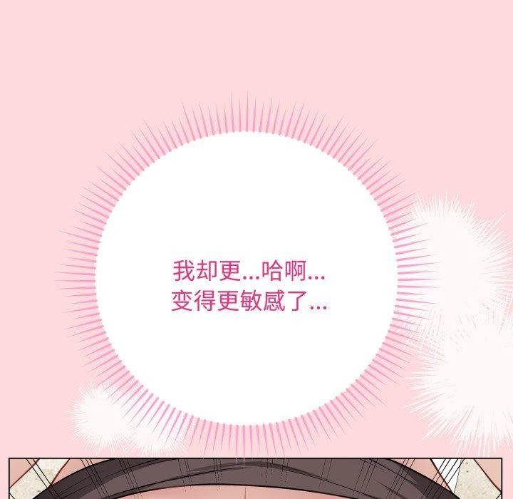 最後的沖刺，第7話，第 158 页