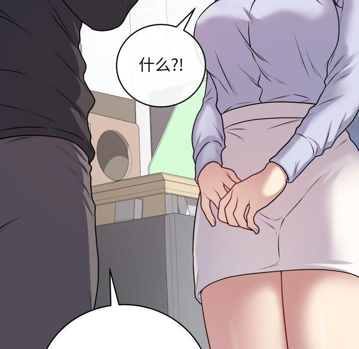最後的沖刺，第8話，第 69 页