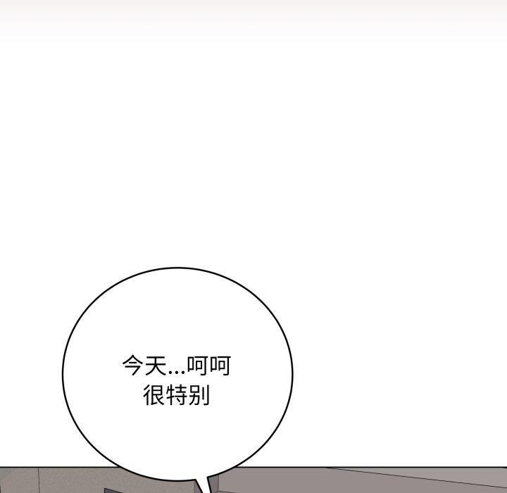 最後的沖刺，第8話，第 12 页