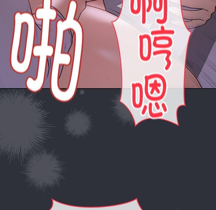 最後的沖刺，第9話，第 69 页
