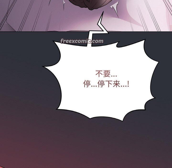 最後的沖刺，第9話，第 84 页