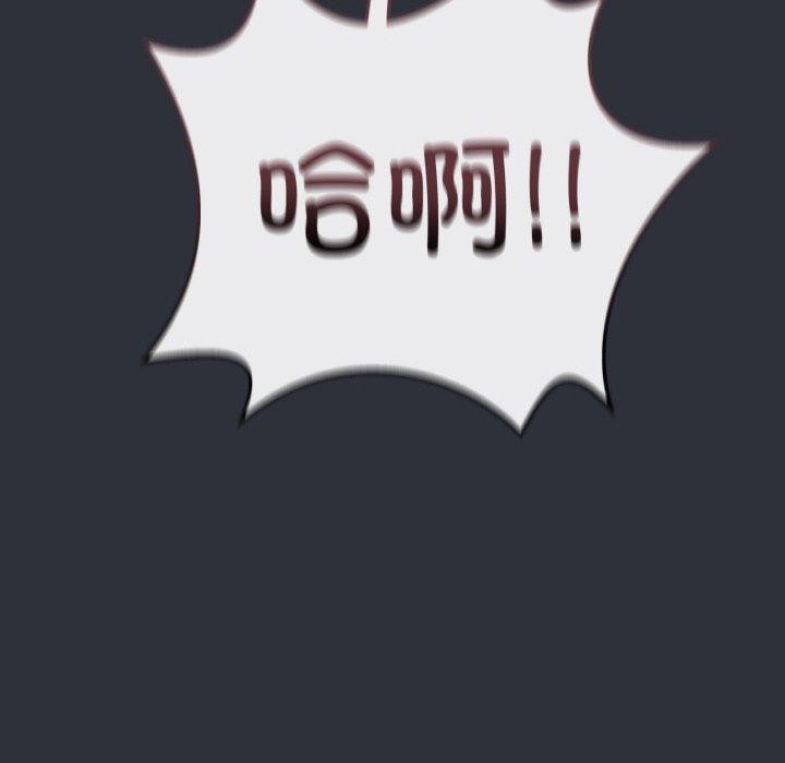 最後的沖刺，第9話，第 15 页