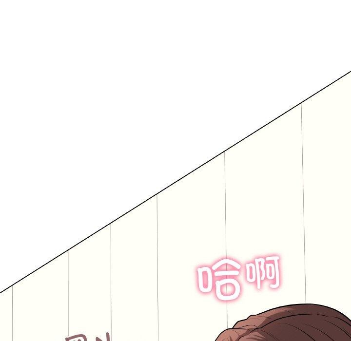 最後的沖刺，第10話，第 64 页