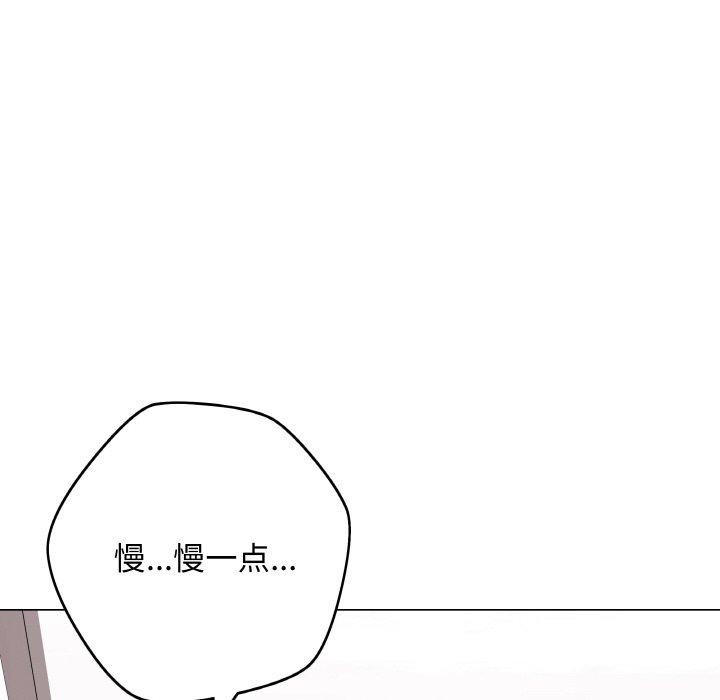 最後的沖刺，第11話，第 34 页
