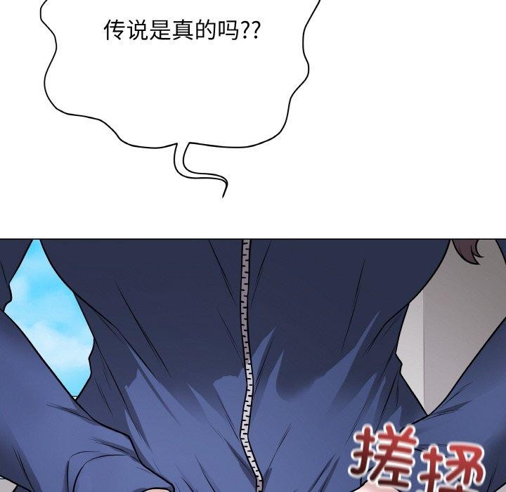 最後的沖刺，第11話，第 168 页