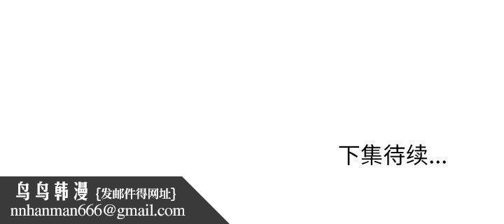 最後的沖刺，第11話，第 185 页