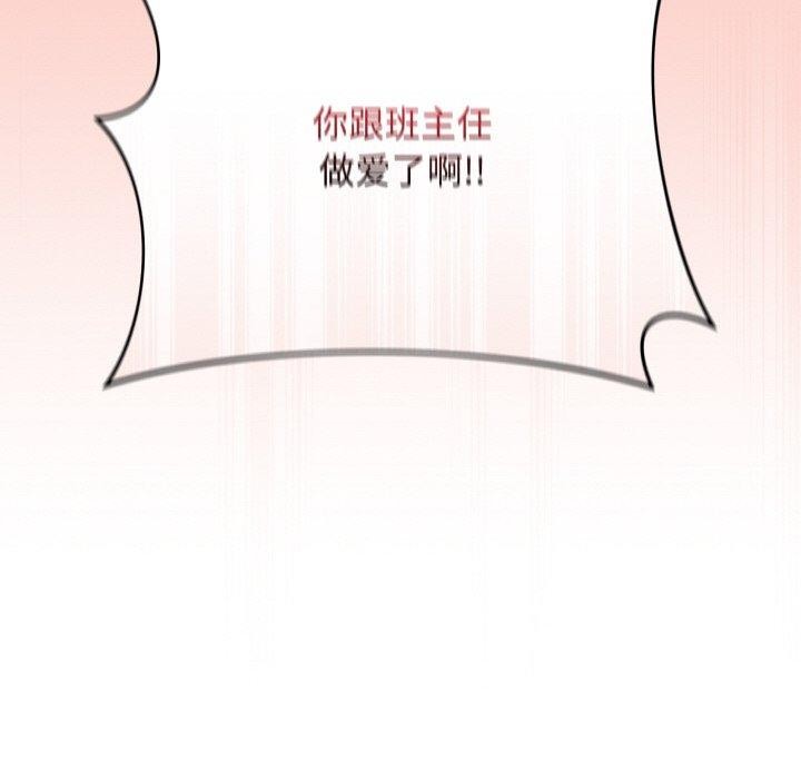 最後的沖刺，第11話，第 184 页