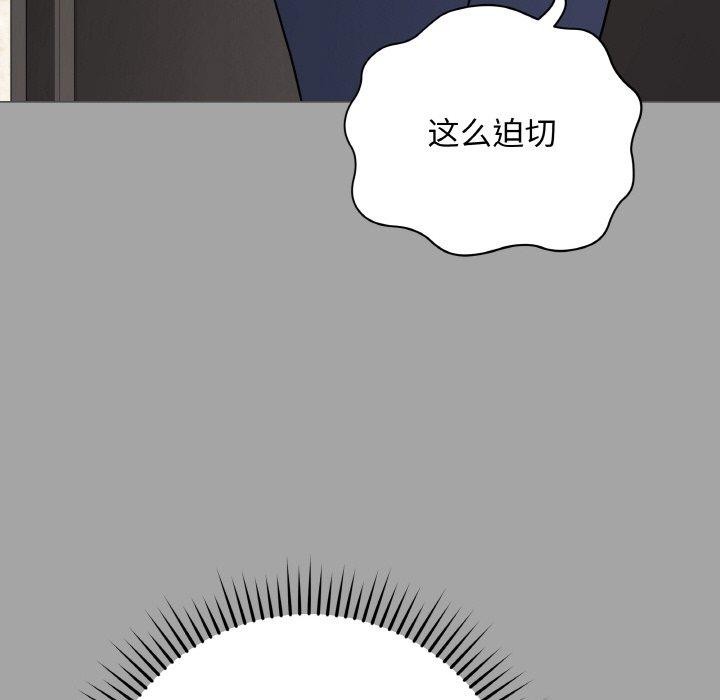 最後的沖刺，第12話，第 65 页