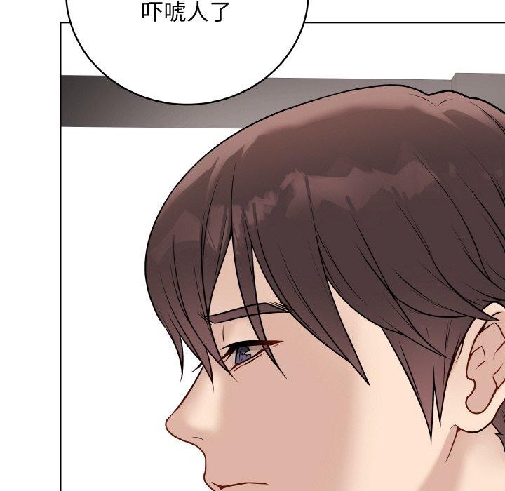 最後的沖刺，第13話，第 158 页