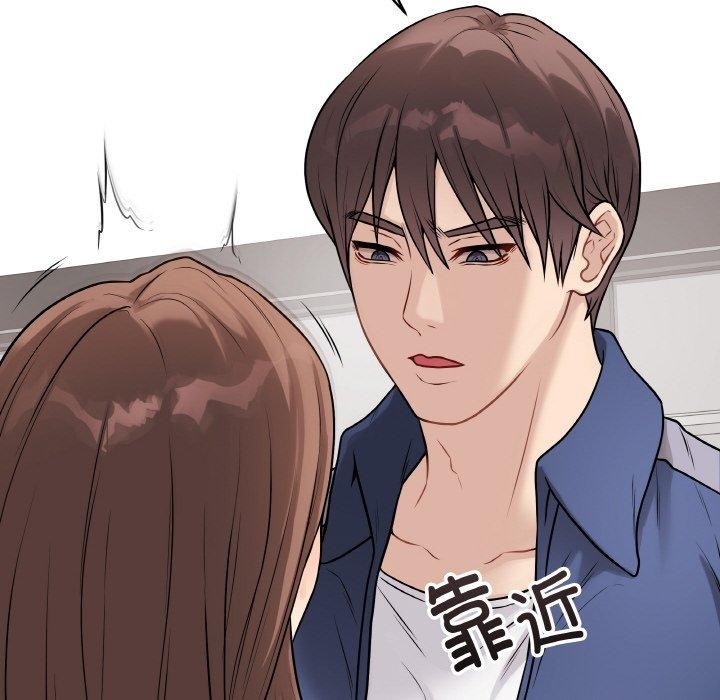 最後的沖刺，第13話，第 185 页