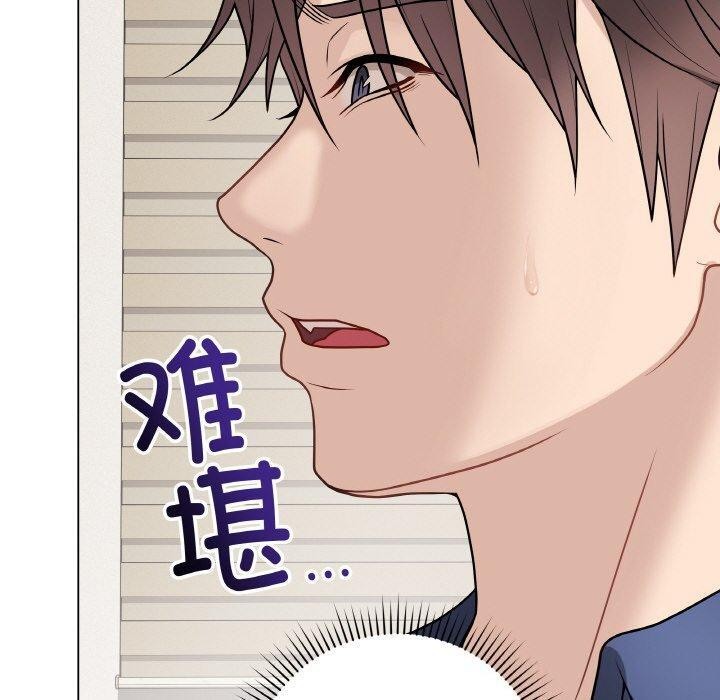 最後的沖刺，第13話，第 60 页