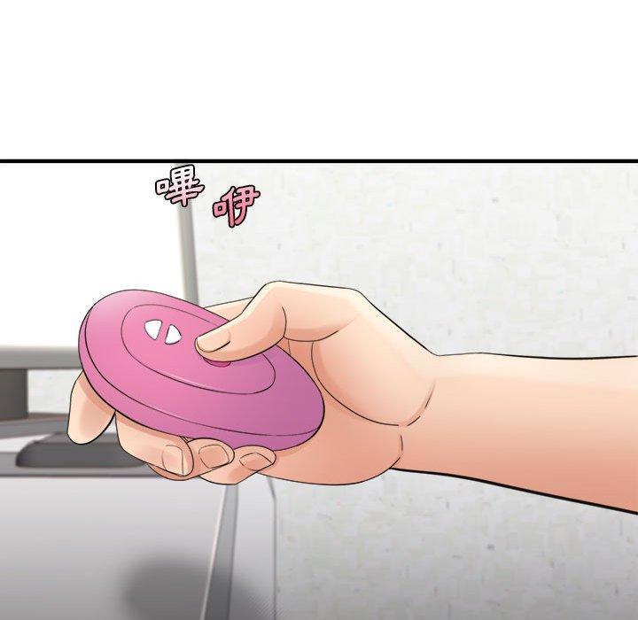 愛上助手，第 34 話，第 22 页