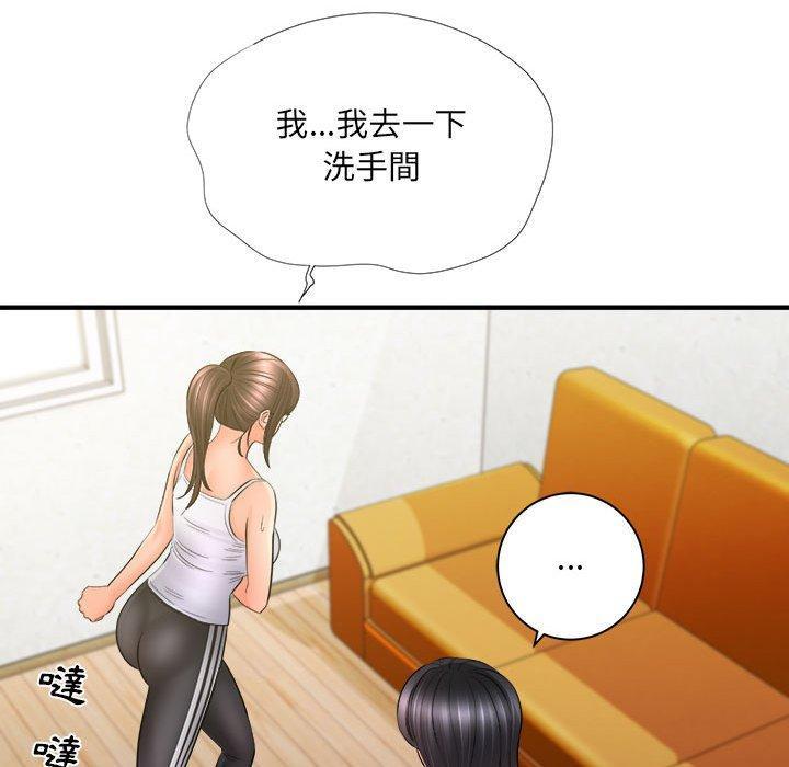 愛上助手，第 34 話，第 60 页