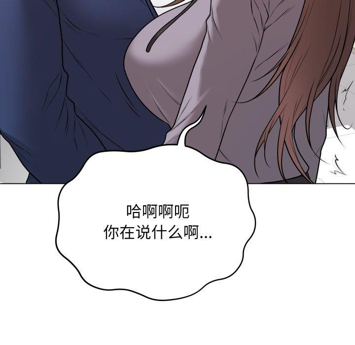 最後的沖刺，第14話，第 34 页