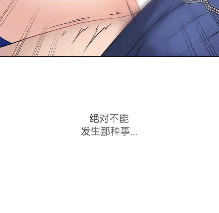 最後的沖刺，第14話，第 185 页