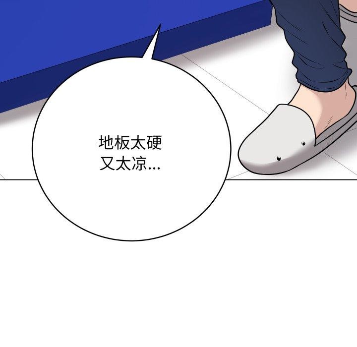 最後的沖刺，第14話，第 64 页