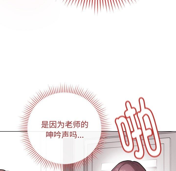 最後的沖刺，第15話，第 64 页