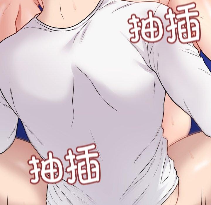 最後的沖刺，第16話，第 69 页