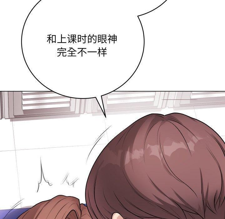 最後的沖刺，第16話，第 60 页