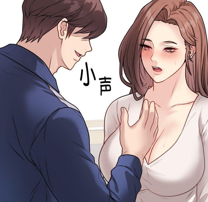 最後的沖刺，第16話，第 204 页