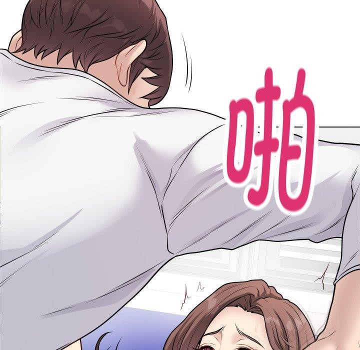 最後的沖刺，第16話，第 132 页