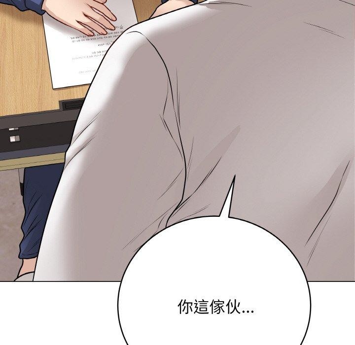 最後的沖刺，第17話，第 103 页
