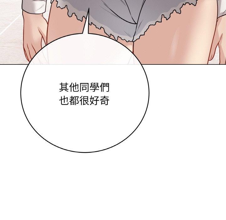 最後的沖刺，第17話，第 158 页