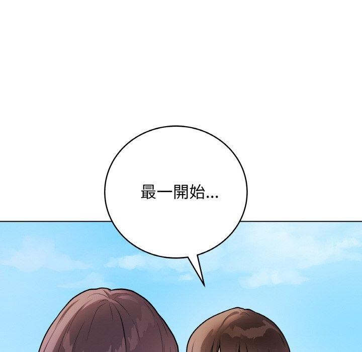 最後的沖刺，第17話，第 22 页