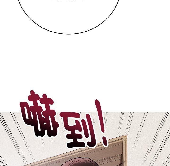 最後的沖刺，第17話，第 204 页