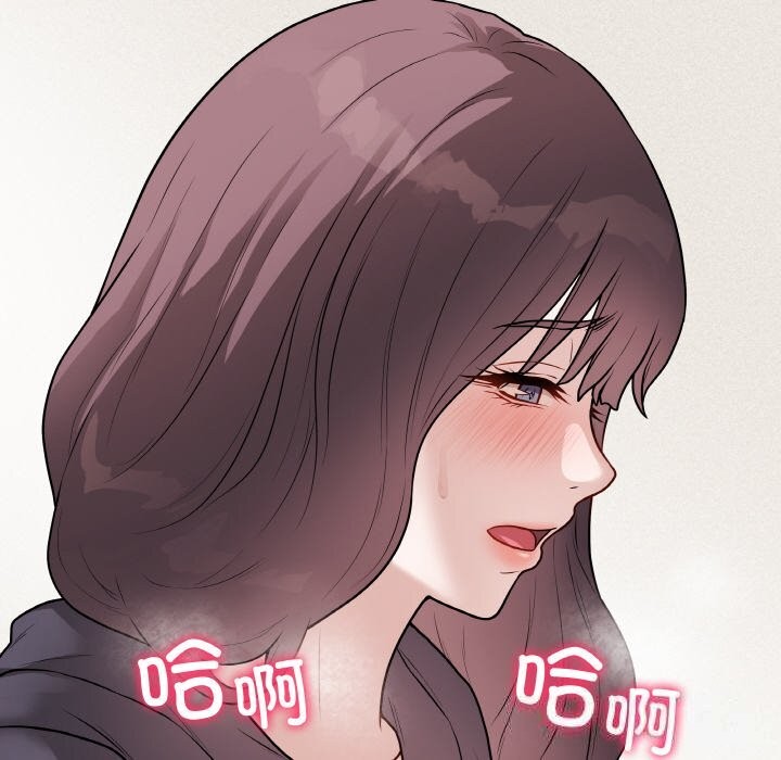 最後的沖刺，第18話，第 123 页