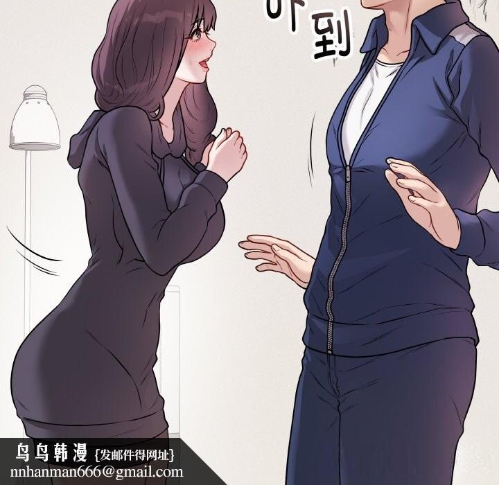 最後的沖刺，第18話，第 103 页