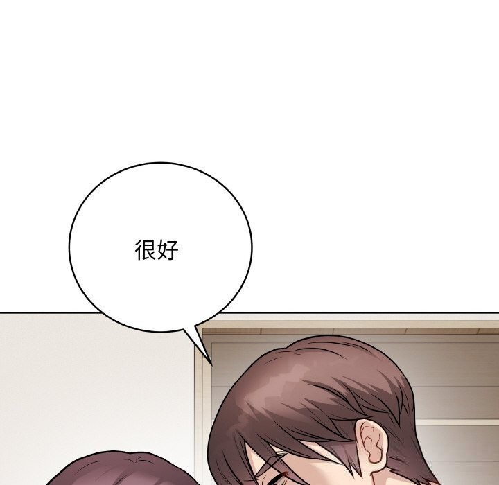 最後的沖刺，第18話，第 190 页