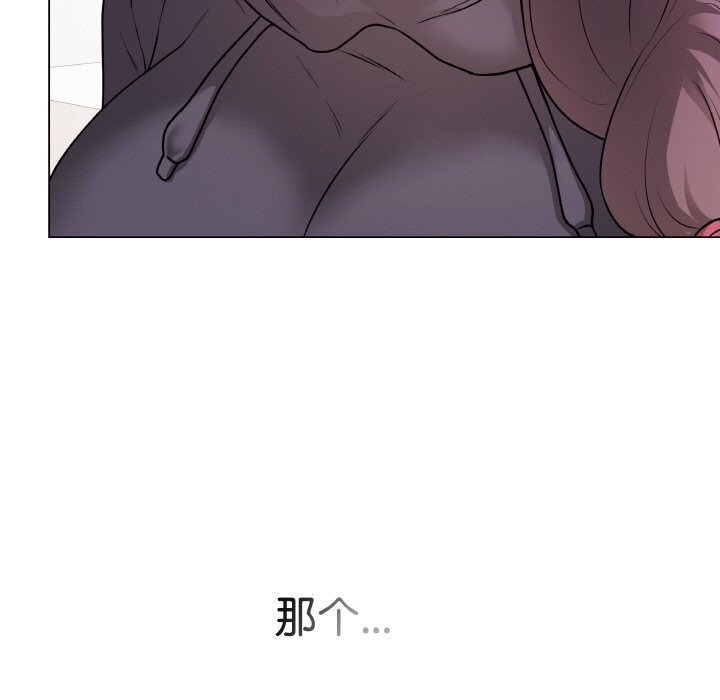 最後的沖刺，第18話，第 52 页