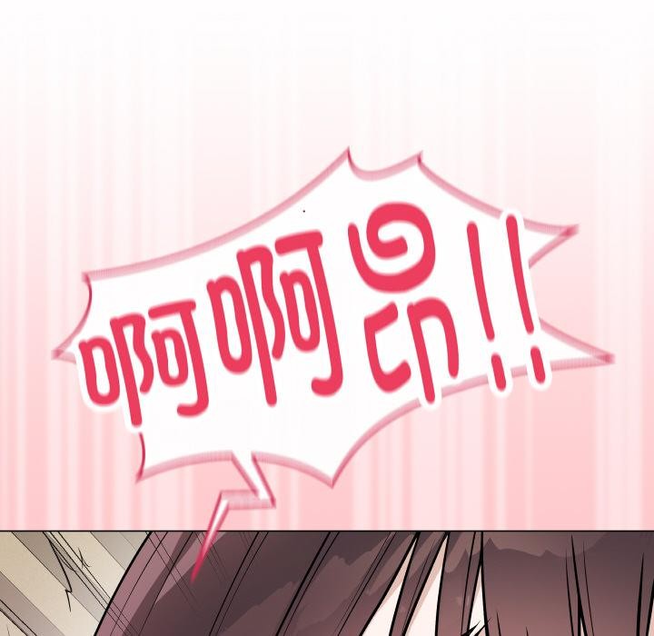 最後的沖刺，第19話，第 34 页