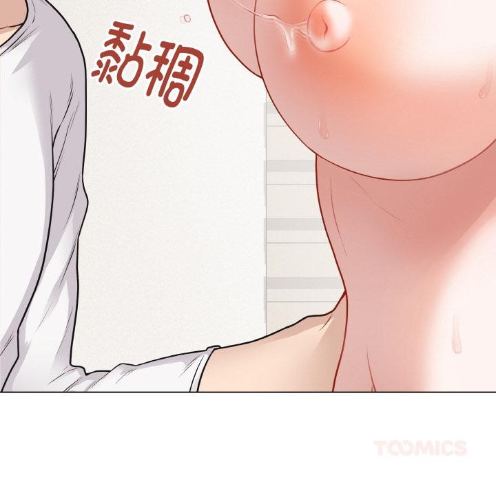 最後的沖刺，第19話，第 44 页