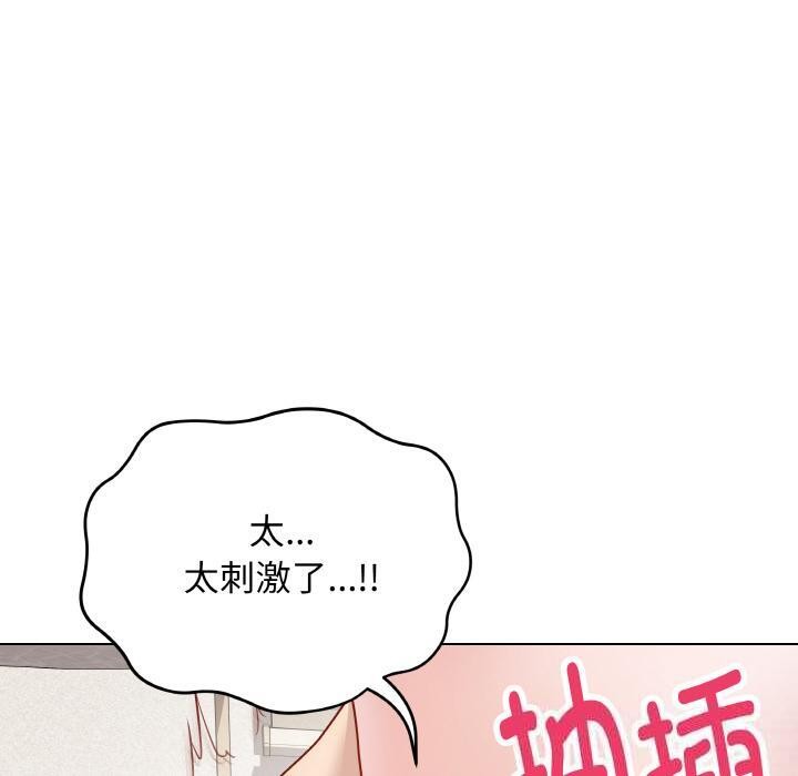最後的沖刺，第19話，第 190 页