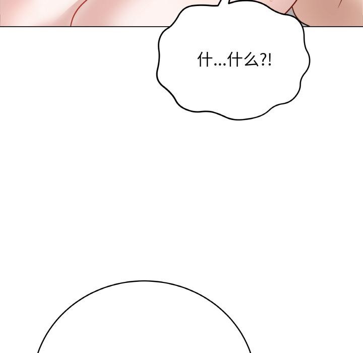 最後的沖刺，第19話，第 184 页