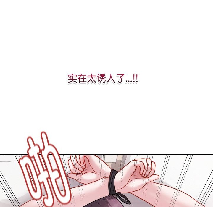 最後的沖刺，第20話，第 77 页