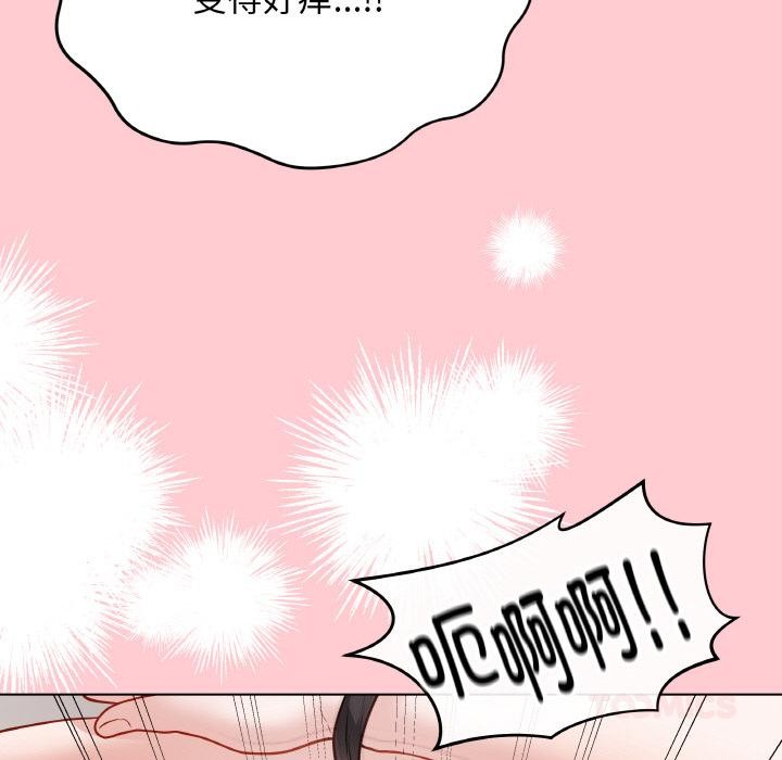 最後的沖刺，第20話，第 132 页